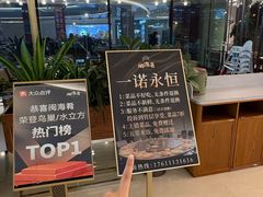 -闽海肴(北辰荟店)