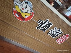-顺溜·手工刀削面·黑金店(铜锣湾店)