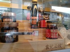 -袁记云饺(邯郸路店)