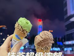 -哈根达斯(天河城店)
