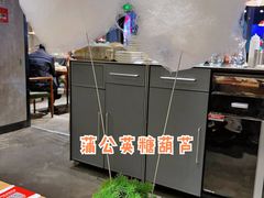 -小大董·烤鸭(五棵松店)