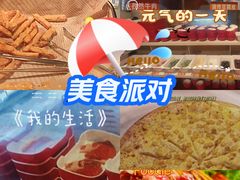 -言玖鲜火锅串串披萨自助(益田假日店)