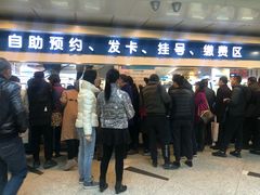 -浙江大学医学院附属第一医院(庆春院区)