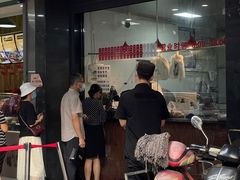 -吴山烤禽 (吴山路店)