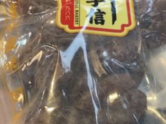 -黄埔古港