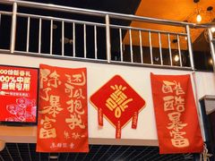 -鱼酷活鱼烤鱼(昆明路店)