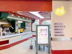 -维维豆奶(金鹰新街口店)