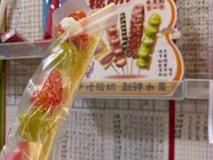 -栗子侠奶皮子糖葫芦(长宁店)