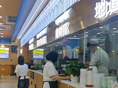 -清真·尖子尖牛肉面(王府井店)