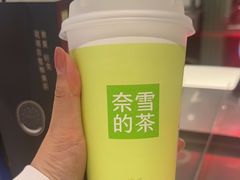 -奈雪的茶(沙坪坝印象汇店)