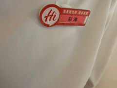 -海底捞火锅(如皋吾悦广场店)
