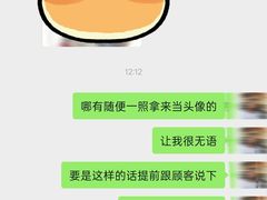 -美年大健康体检(天河东路分院)