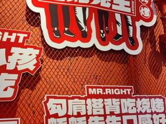 -蚝蚝先生·广式烧烤(信天广场店)