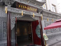 -西宁市东关清真大寺