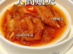 -喜来登由由大酒店九州膳坊中餐厅