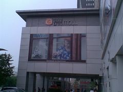 -银座mall(东直门店)