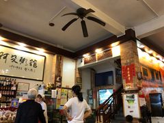 -阿殳菜馆·私厨(水围村店)