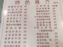 菜单-文记壹心鸡(宝华路店)