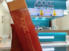 -永利汇(南一马路店)