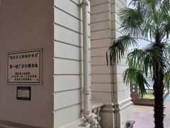 -Big House当代艺术中心