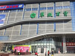 -翠微百货(龙德店)