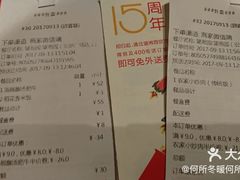 -望湘园·湖南菜(宏伊店)