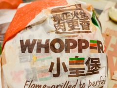-汉堡王(下沙银泰店)