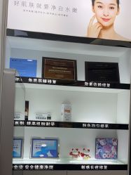 -Metime美天医疗美容