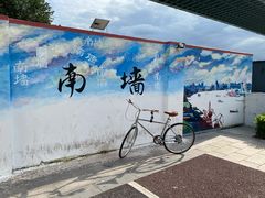 -上海山野camping·户外天幕烧烤·团建拓展营地