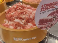 -龍歌自助小火锅(芝罘万达店)