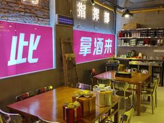 -98K烧烤(顺外路店)