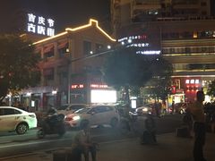 -吉庆街美食广场