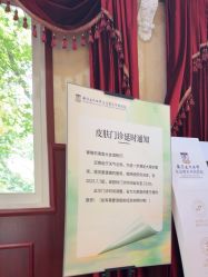 -南京医科大学友谊整形外科医院