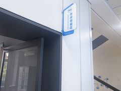 -北京华德眼科医院