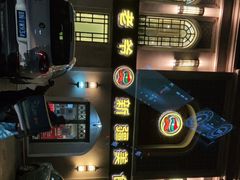 -巴依老爷新疆美食(清华东门店)
