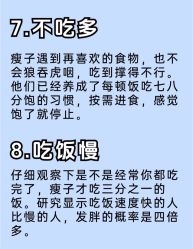 -Fundi张玉珊修身堂·indiba·BTL科技瘦身