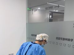 -团圆口腔·种植中心(锦江院区)
