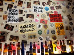 -三杯赤運·中式小酒馆(所城里店)