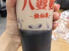 -八婆婆烧仙草(中山路店)