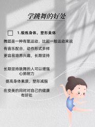 -CASTER跳舞俱乐部