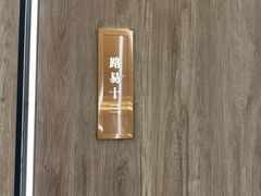 -神洲四海大酒楼(王府井澳门中心店)