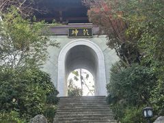 -雅达·阳羡溪山小镇中心