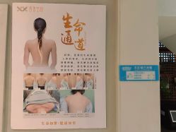 -香秀空间科技抗衰·美容中心