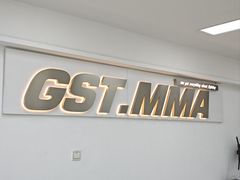 -GSTMMA综合格斗馆