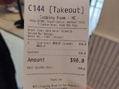 -Cupping Room(Harbour City)