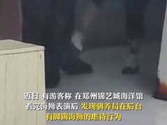 -锦艺城海洋馆