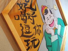 -陈傻子餐厅(世纪都会店)