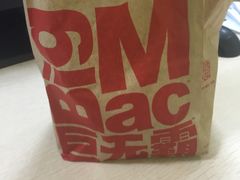 -麦当劳(新世纪环球中心店)