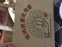 -管氏翅吧(国展店)