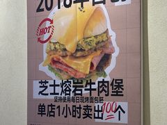 -前进5路汉堡炸鸡(昙华林店)